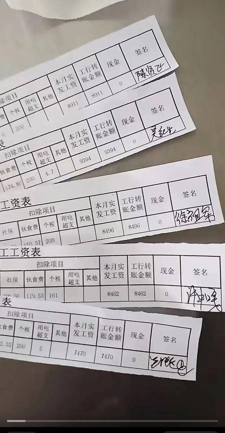 武汉代开收入证明的正确打开方式：老司机教你避开99%的雷区