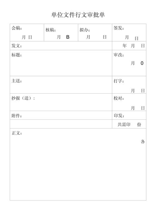 武汉代办个人流水办理流程全解析：从材料准备到快速出账