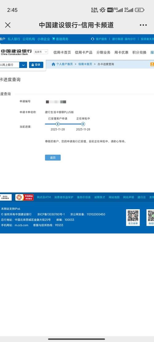 武汉个人流水代办陷阱：银行严查下如何安全合规办理？
